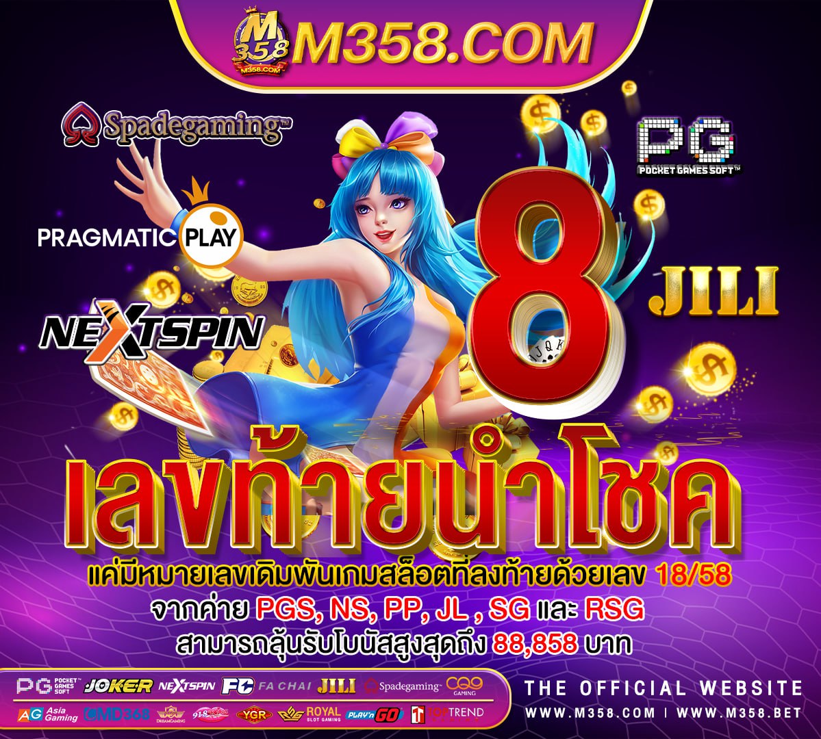 dg casino เข้าสู่ระบบเทคนิค แทง บอล สด777 รอยัล slot ยิงปลา slot kingkong pg